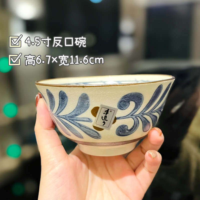 Japanese-Style 4.5-Inch Ceramic Rice Bowl Set, Vintage Home Soup & Noodle Bowls, Traditional Tableware for Dining