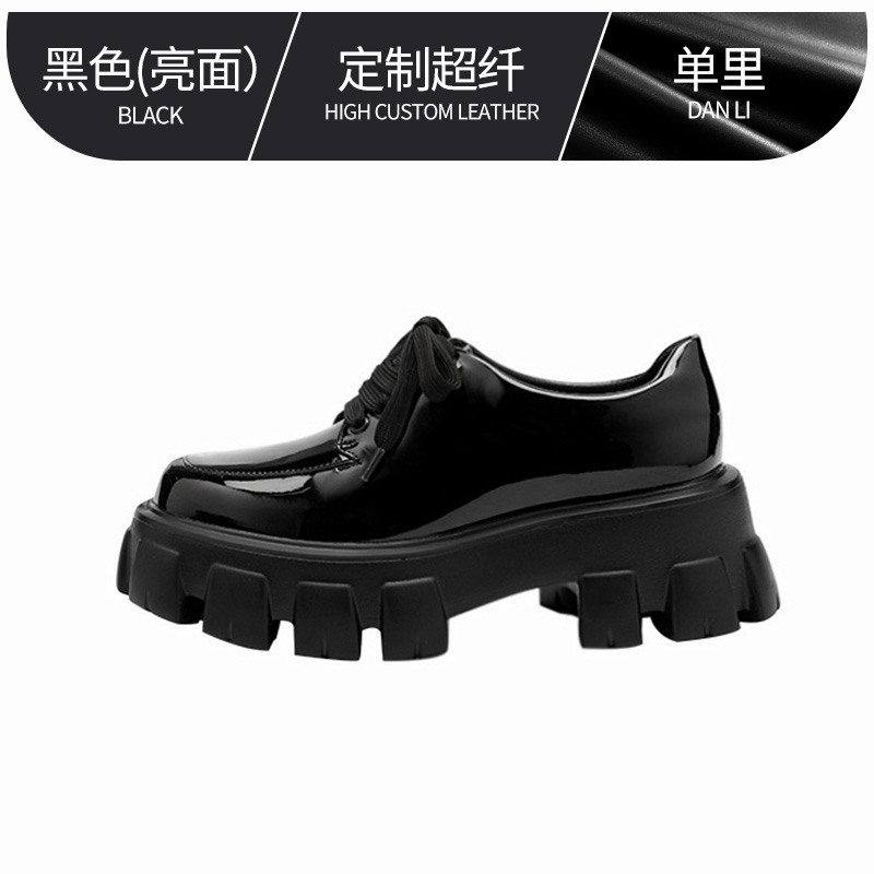Thick-Soled Height-Increasing Women's Leather Loafers, Retro British Chunky Heel Platform Flats, Y2K Versatile Everyday Style